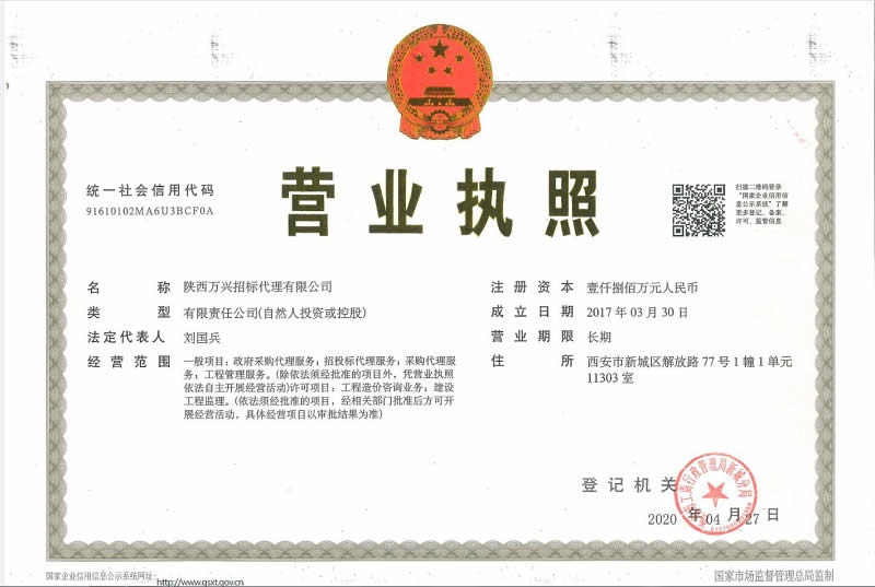 石墨cnc加工中心操作流程