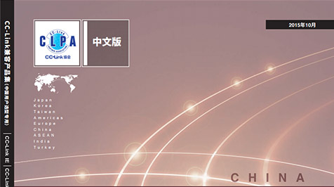 點(diǎn)燃創(chuàng)意靈感：石墨機(jī)模具制作方