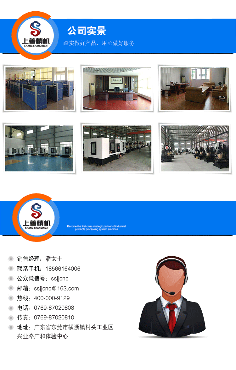 石墨加工中心機(jī)工廠